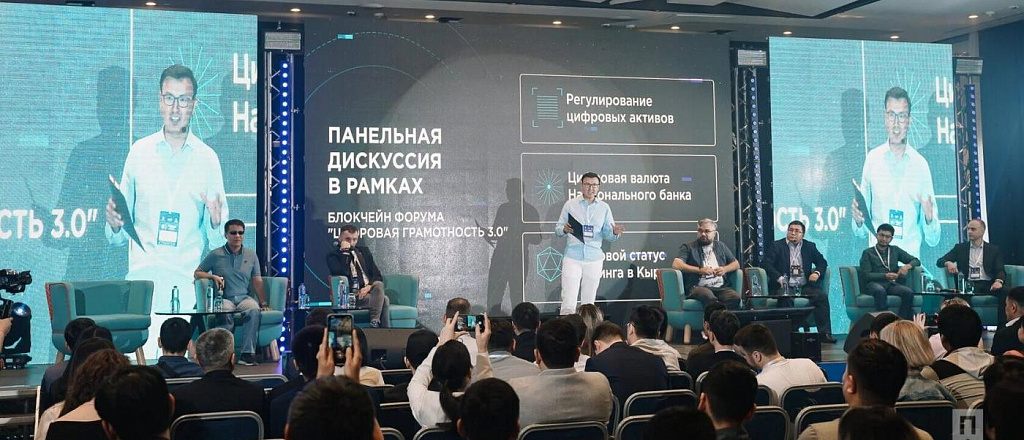 pervye-lica-bybit-binance-i-krupneyshey-mayning-kompanii-emcd-priedut-v-almaty